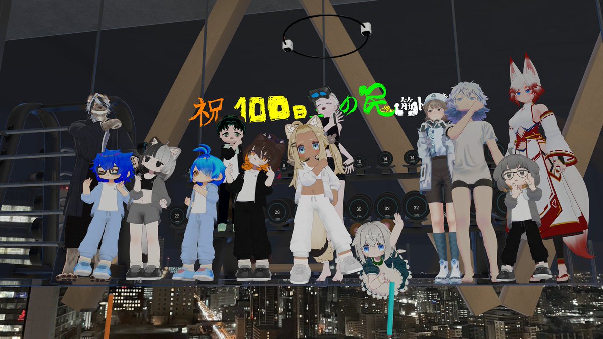 hugashibow's tweet image. 寝落ちマンとVRCでいつも遊んでくれる皆にBIG KANSYA