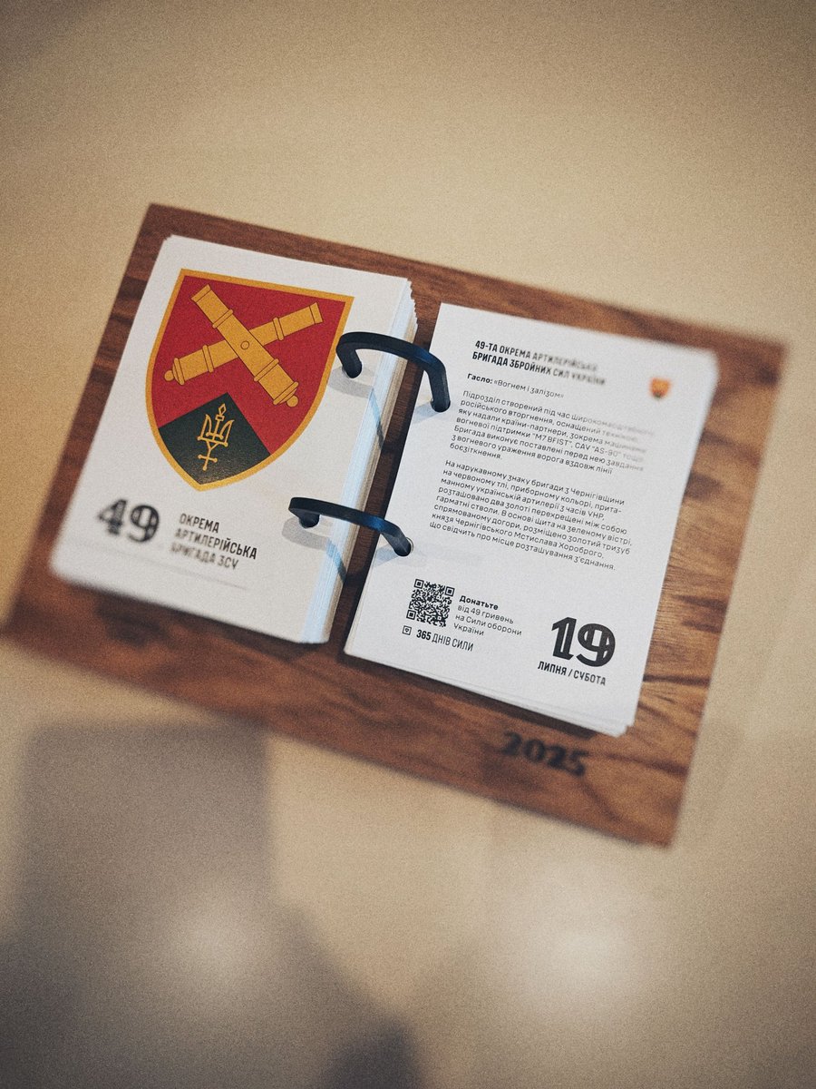 TDmitry's tweet image. 19 липня 2025
Поспав пів дня, та не виспався 🫠 Цілий день відпочинку та неробства 🤣 Обираю та замовляю подарунки. Файний вечір і цікаве спілкування. Збір рухається але дуже повільно 😢 Країна терорист все ще існує 🤬