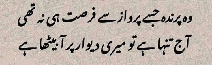 To sum it all up-