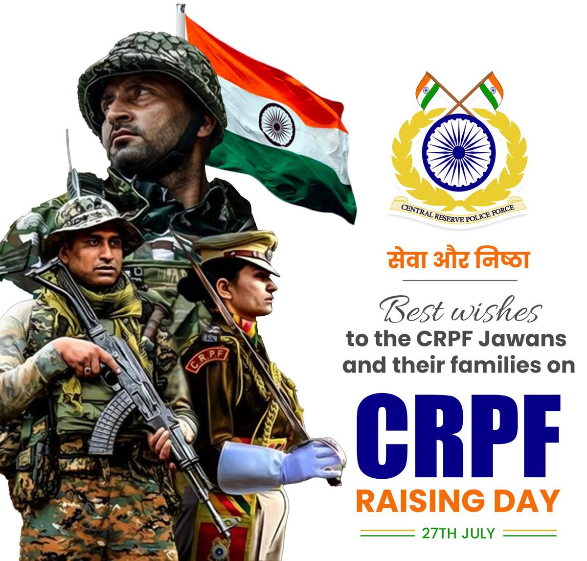 निःस्वार्थ भाव से राष्ट्र की सुरक्षा और जनता की रक्षा हेतु समर्पित "केन्द्रीय रिजर्व पुलिस बल (CRPF)" के स्थापना दिवस की समस्त जवानों एवं देशवासियों को हार्दिक बधाई एवं  शुभकामनाएं। 

देश को आपकी वीरता, शौर्य, साहस एवं निष्ठा पर गर्व है। 

जय हिंद 🇮🇳 

#CRPFFoundationDay