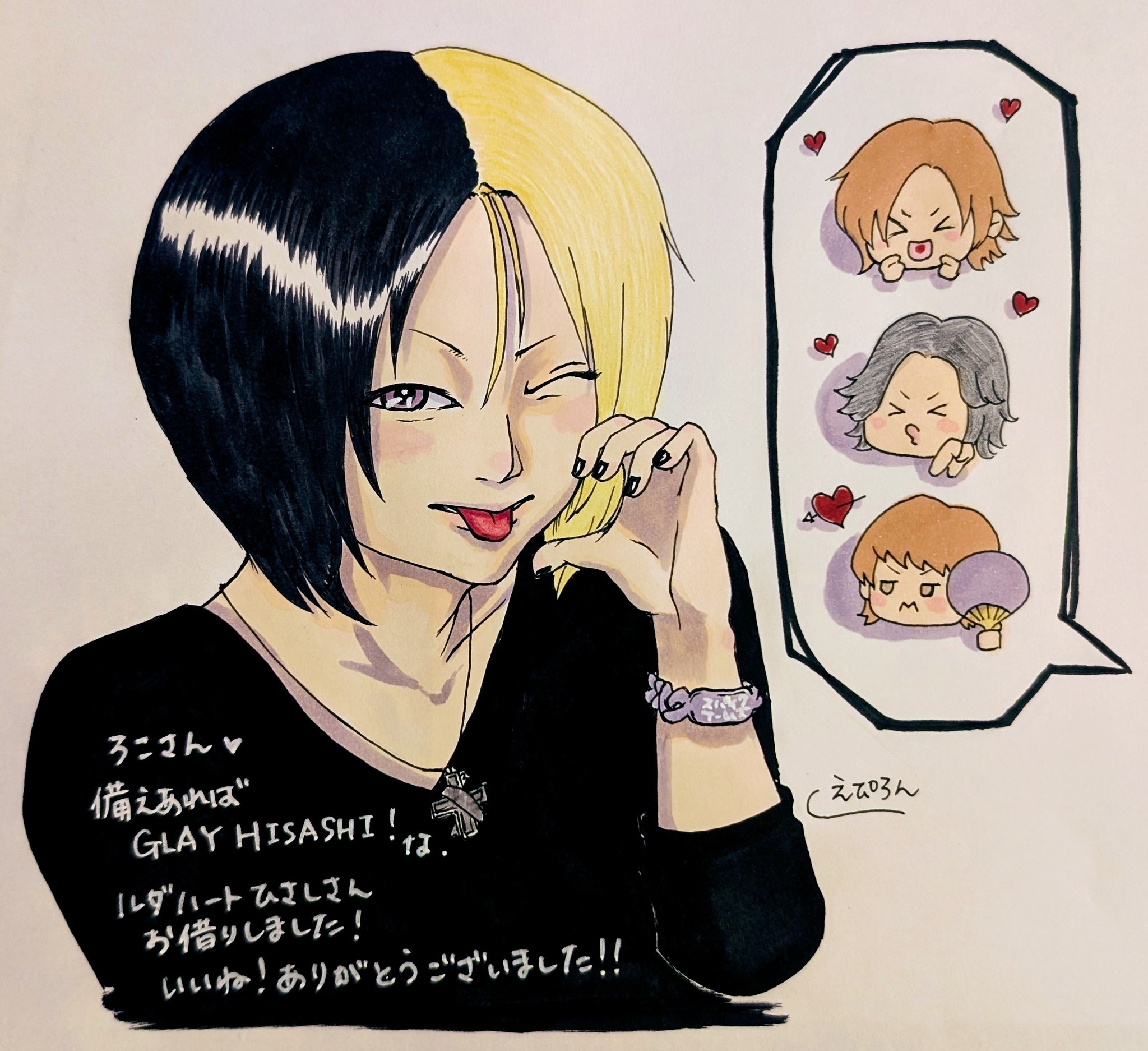 ろこ (@G_1341tk) / X