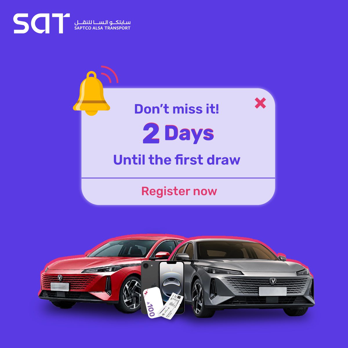 Countdown is on! ⏳🤩
Only 2 days left to reveal the first lucky winner! 🥳

Don’t miss your chance! 🚨
Download the app, Register &amp; join now! 🔥
ast.sa/d4b253