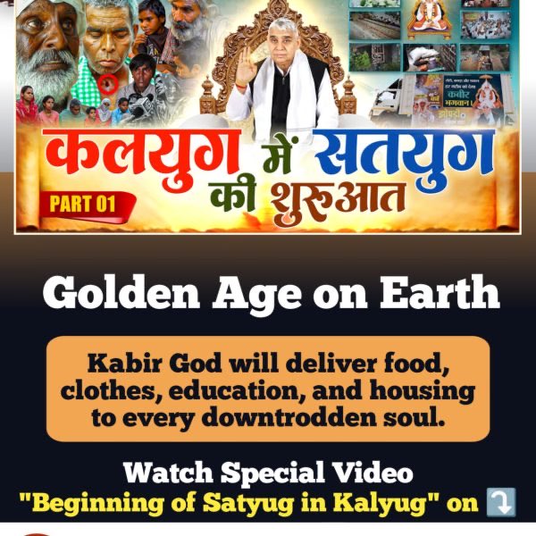 #KalyugMeSatyugKiShuruatPart1

Watch Factful Debates YouTube