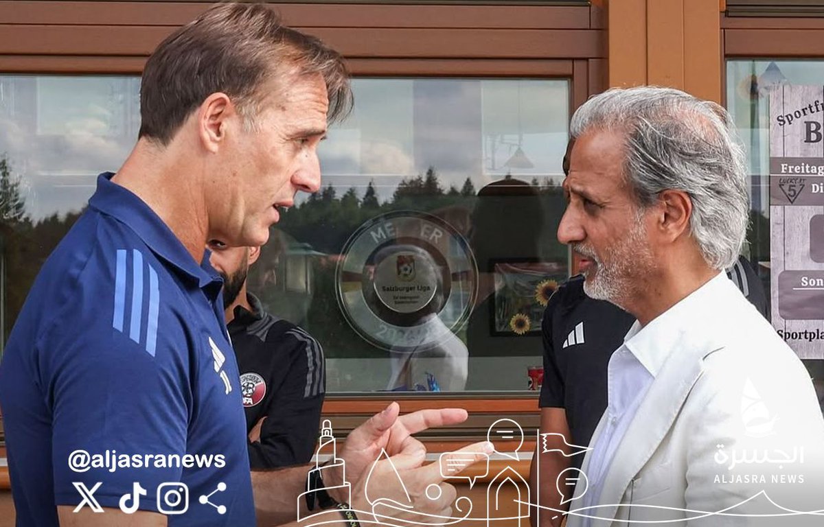 aljasranews's tweet image. 🇶🇦⚽️| ضمن معسكر الأدعم في #النمسا
سعادة الشيخ حمد بن خليفة بن أحمد آل ثاني وزير الرياضة والشباب يحضر مباراة منتخبنا الوطني أمام نادي ميتاليست 1925 الأوكراني
| #الجسرة_الإخبارية - #قطر