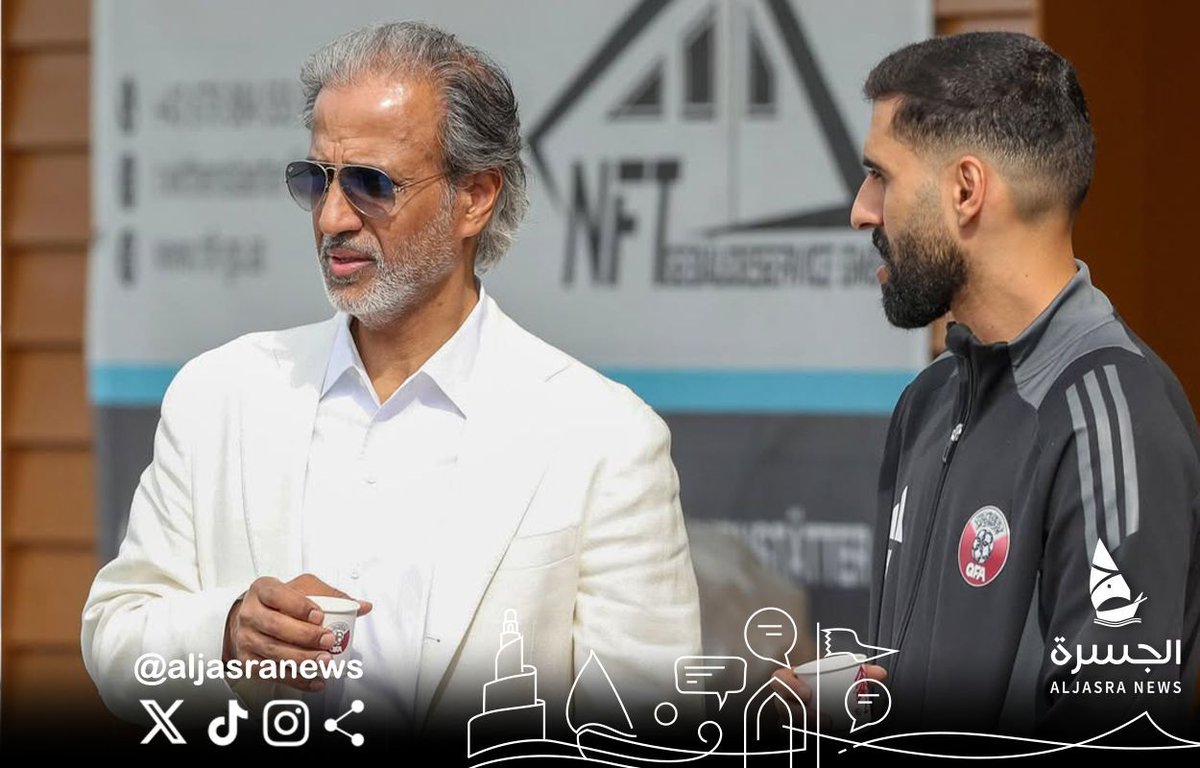 aljasranews's tweet image. 🇶🇦⚽️| ضمن معسكر الأدعم في #النمسا
سعادة الشيخ حمد بن خليفة بن أحمد آل ثاني وزير الرياضة والشباب يحضر مباراة منتخبنا الوطني أمام نادي ميتاليست 1925 الأوكراني
| #الجسرة_الإخبارية - #قطر