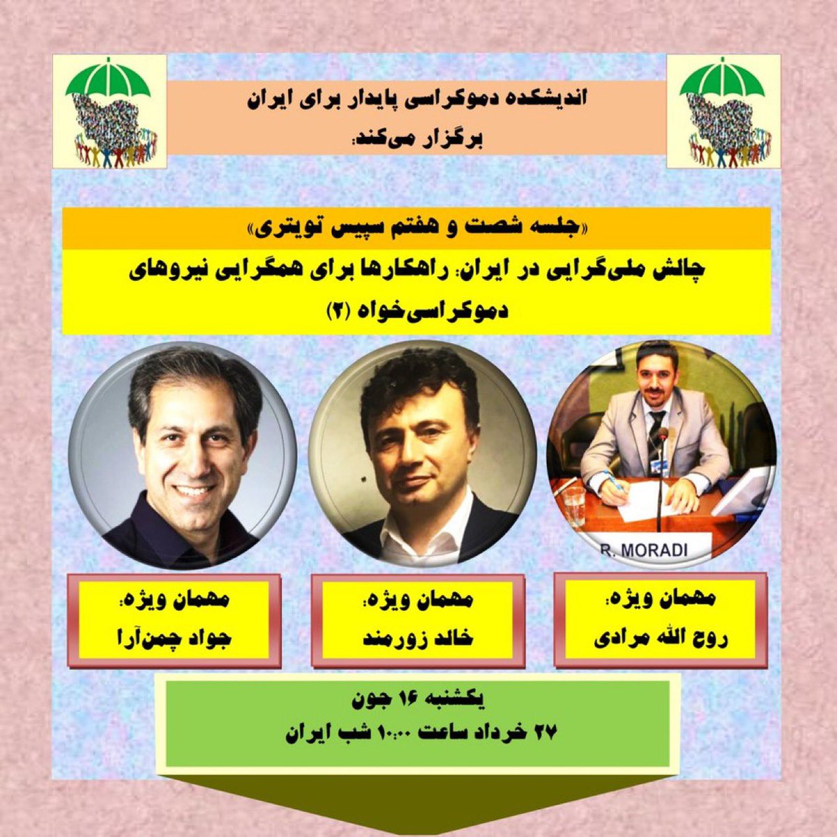 elaheejbarii's tweet image. در زن ستیزی همگی وجه مشترک دارید و دسته دوستی میدید!
برای همینه که اصلا براتون مهم نیست،سر زن و بچه های مردم چی میاد!!