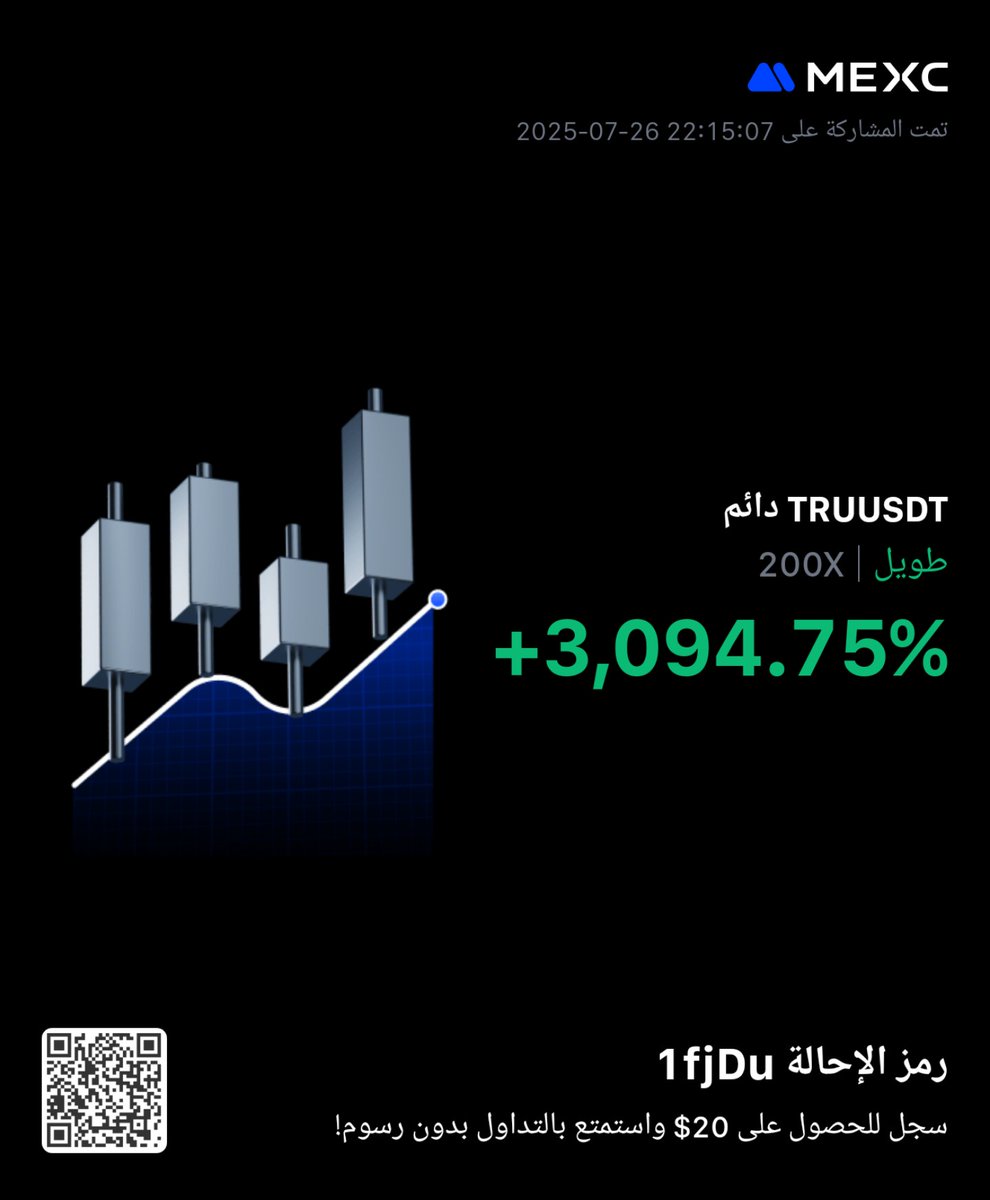 والله هذي توصيني للمشتركين معي امس تخيلو اللي دخل ب 10 $ ارباحه 300 واللي دخل ب 100 ارباحه 3000 $ ايش باقي ايش يجعلك تنتظر وما تلحق تشترك هناك فرص ... تغير حياتك للأفضل ...  للتواصل راسلوني ع الخاص