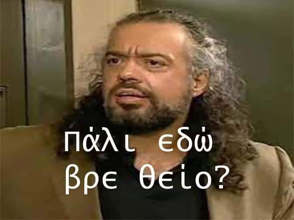 alexdom2's tweet image. Εγώ που θέλω να πάω σε κλαμπ αλλά σκέφτομαι ο,τι μόλις φτάσω θα ακουσω αυτό.