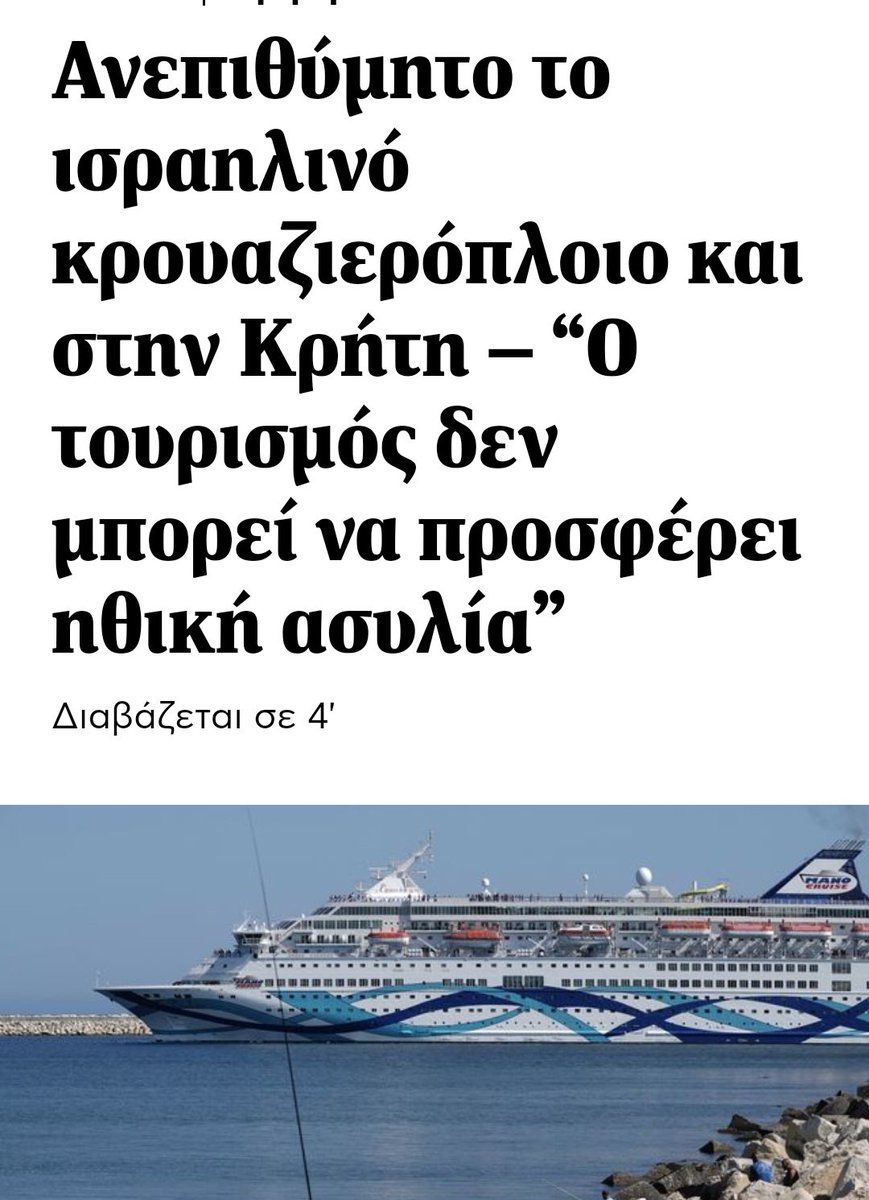 Maria_rvng's tweet image. Έτσι μπράβο!!