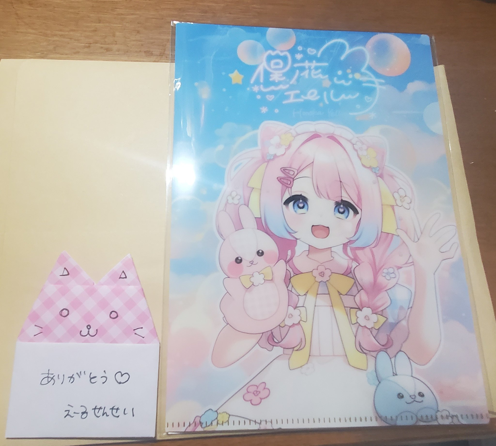 雪音*プロフ必読！様♡ありがとうございます♡ 音宮雪音 ❄️😺😻❄️7月15日ﾜｰﾄﾞﾌﾟﾁｷﾞﾌﾄ1位 on X: 