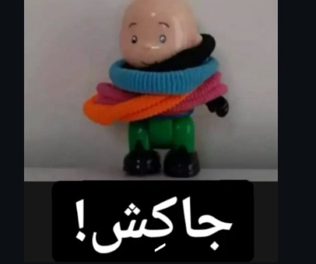 چارنى دپ (@charnidep) on Twitter photo 