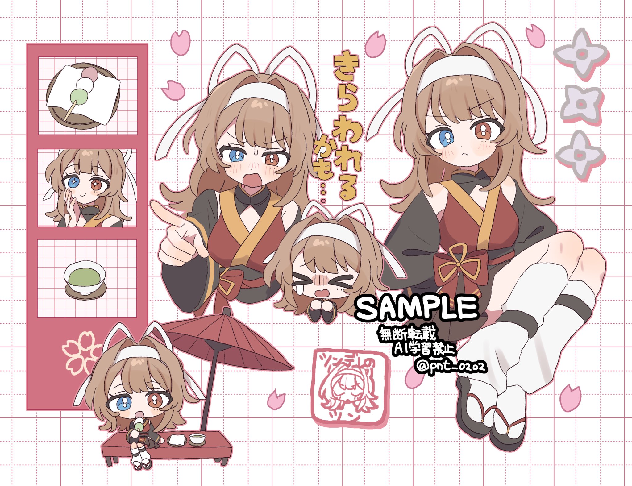 Koron様 リクエスト 2点 まとめ商品 も〜ん on X: