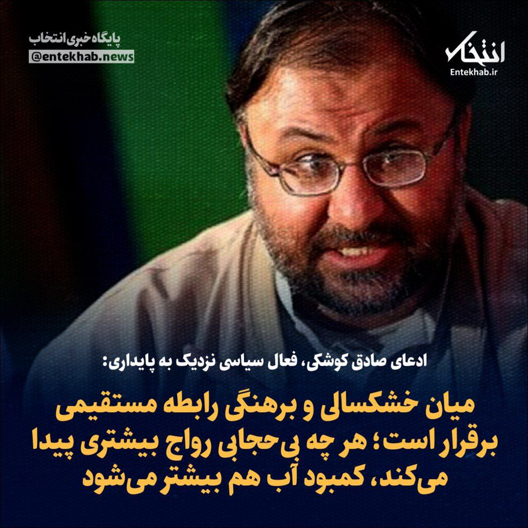 E_Zolghadr's tweet image. پس با این ادعای #صادق_کوشکی؛
#کویر_لوت چند هزار سال پیش واسه خودش #پاتایا بود😄