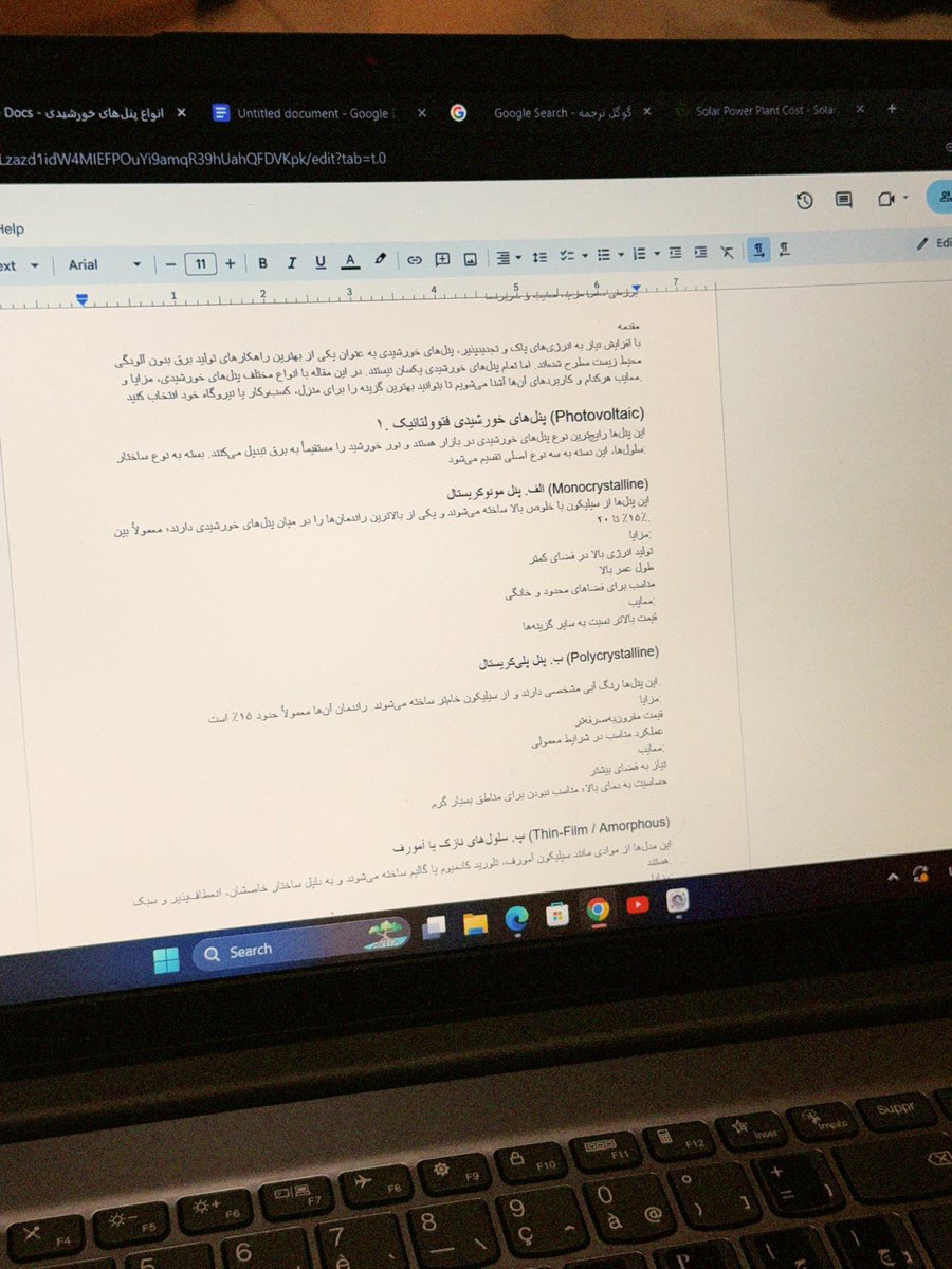 Mashelham's tweet image. شروع هفته