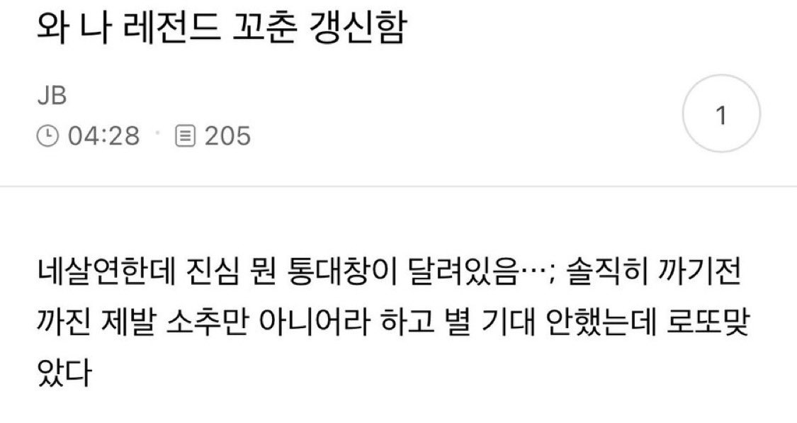 Firepuuunch's tweet image. 정데만 박철 만나고 이생각했길