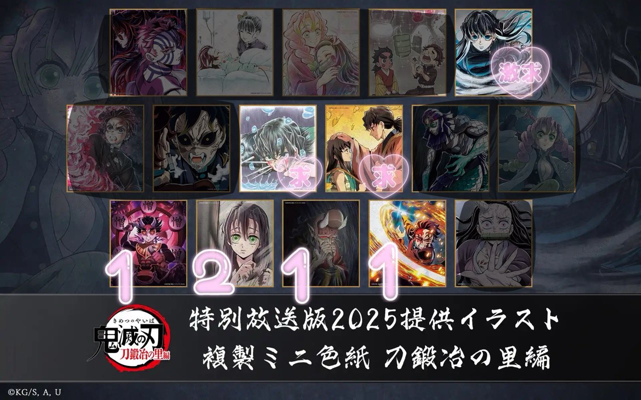 商品は梱包材❗おまけは3分の1で、原画全カラーor背景カラーorモノクロ作品 ポストカード ＊ウサギのクリスマスの商品ページ｜卸・仕入れ