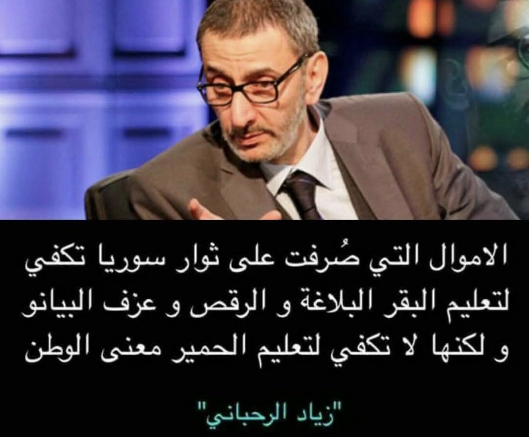 abbasaldhaleai's tweet image. رحم الله #زياد_الرحباني