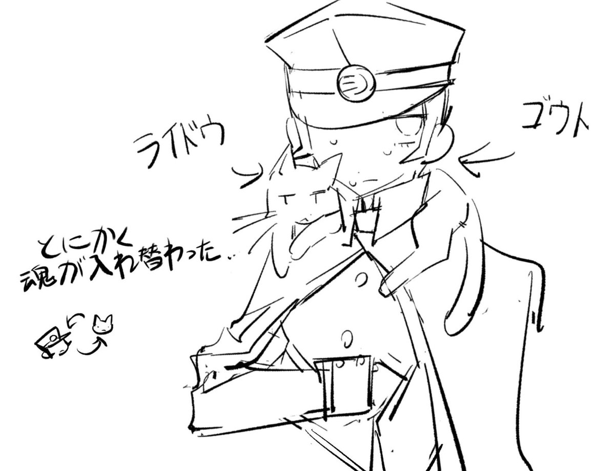 kun24316's tweet image. 考え