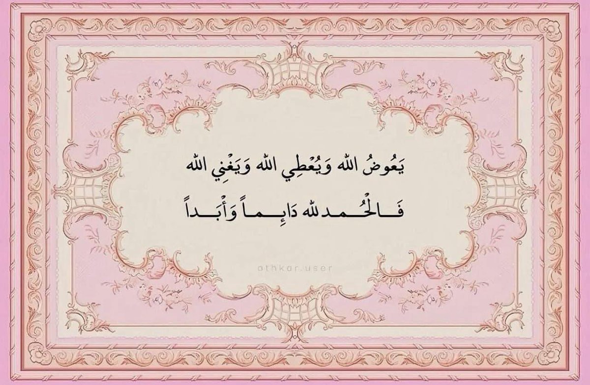 أميرة. (@just__am) on Twitter photo 