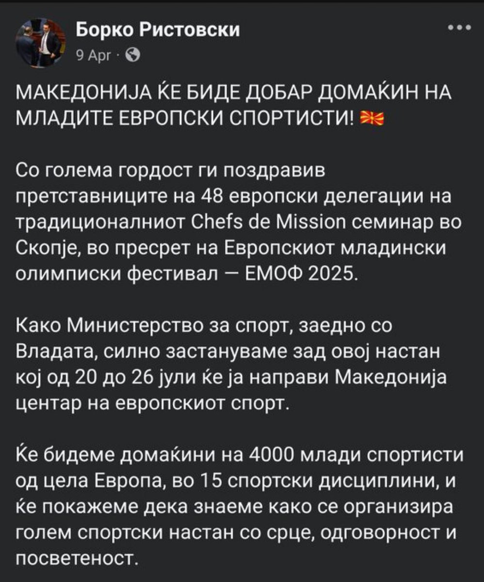 mikr0bi's tweet image. Организиравте, ебавте мајката