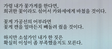 ghwlzj1's tweet image. 두번째는 좀 비유가 이상하긴한데 첫번째는 확실히 좋아하셧을듯