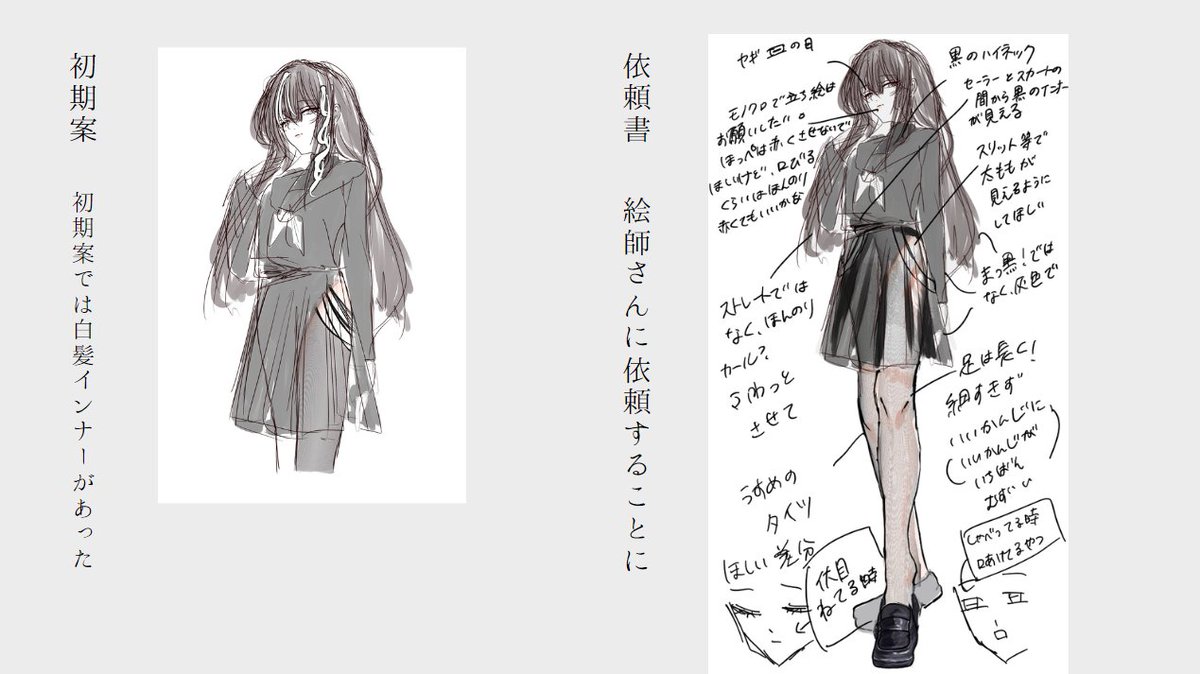 fuwadenken's tweet image. 設定資料集はこんな感じで画像と説明文形式で進みます
muigame.booth.pm/items/7118279
