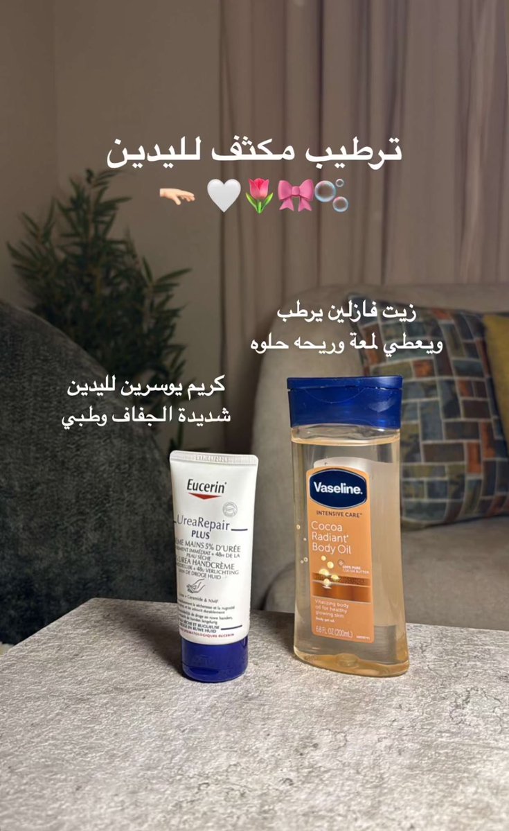 48Nasreen's tweet image. اقوى مكس ترطيب لليدين🎀🪄