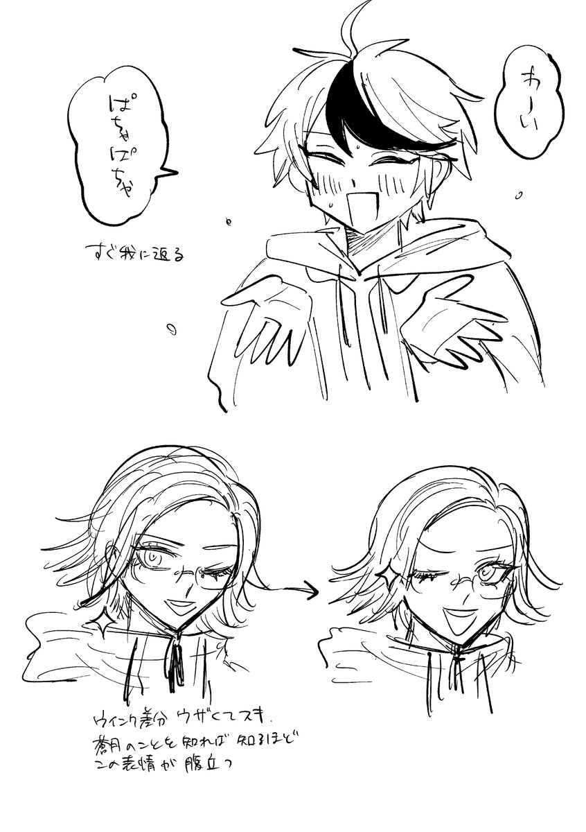 MYAMOTO_MT's tweet image. 感想日記