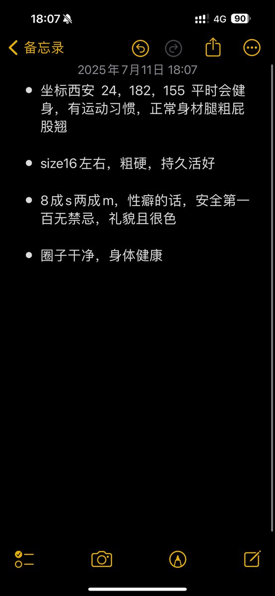 bbp520's tweet photo. 有没有一种可能是真的认一个妈妈，然后像动漫里那样相处，一切都像真的妈妈一样彻底的角色扮演，包括日常、情感，假戏真做（和现实家庭完全无关） https://t.co/NnsPdhtogh