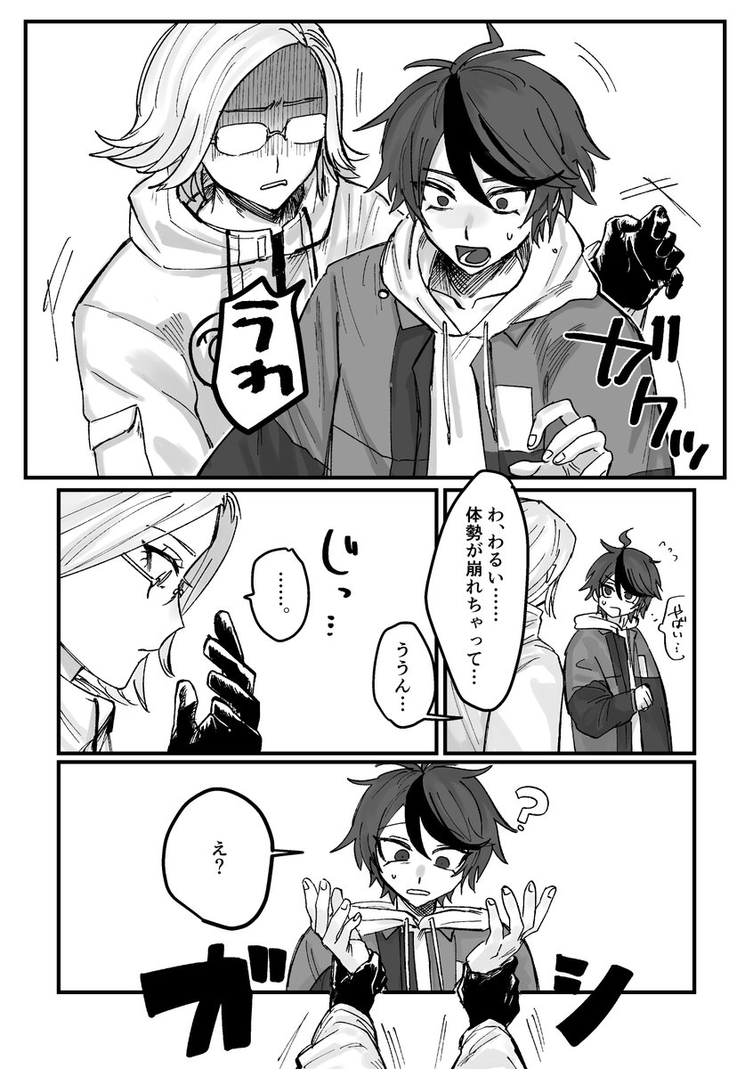 MYAMOTO_MT's tweet image. 衛拓