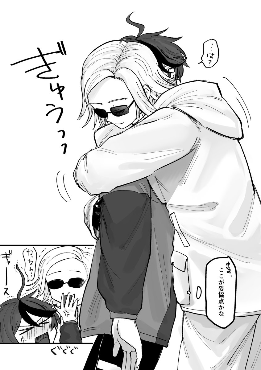 MYAMOTO_MT's tweet image. 衛拓