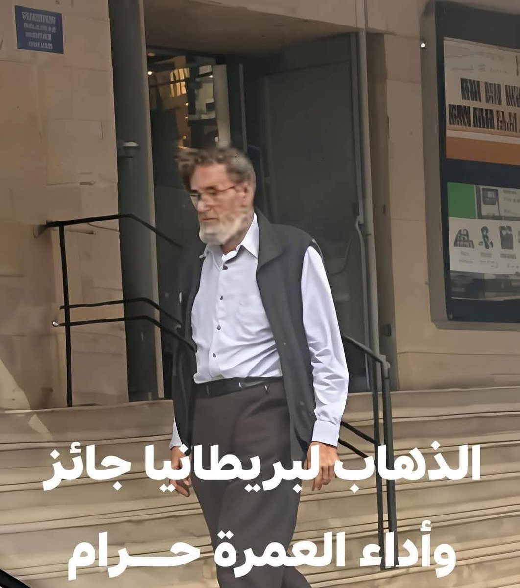 كلب الخوارج الغريانى فى بلاد العرب ينتحل صفة رجل الدين، بينما فى الغرب تجده بلباسهم ويتكلم بلسانهم وينسى دينه !
الخوارج قوم سوء فاحذروهم .