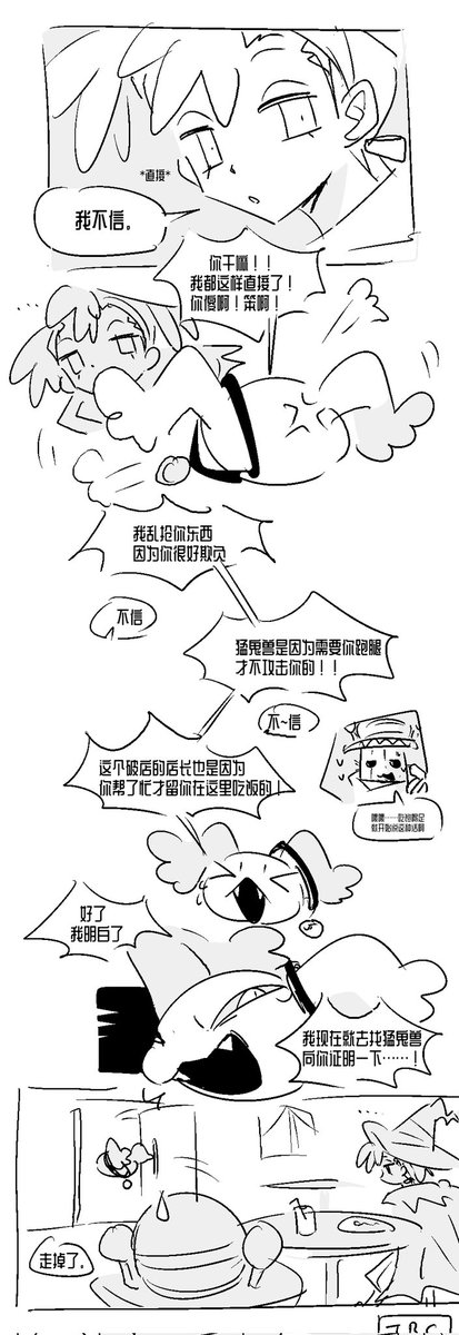 Tweet media one