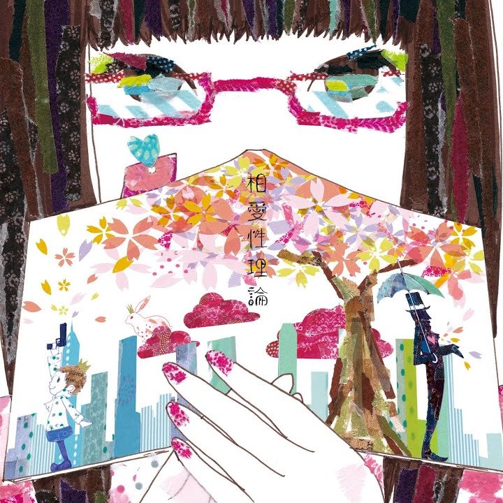 NonaiDenpa_'s tweet image. ai kotoba by deco*27 is a very cute song