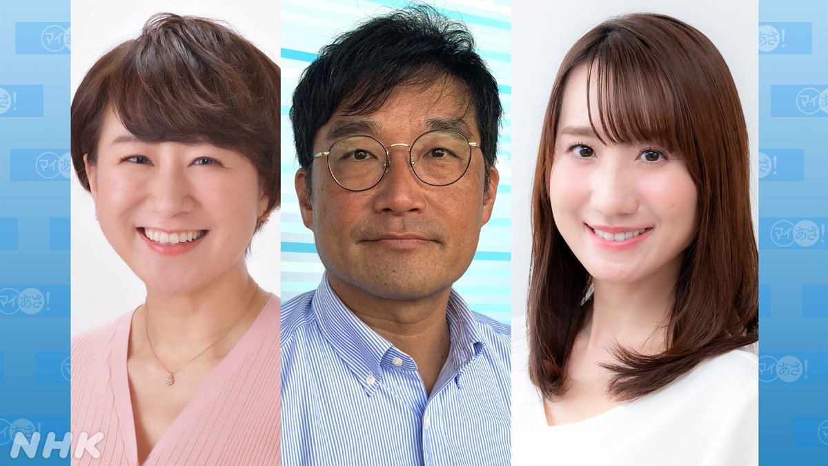 nhk_radio_news's tweet image. #マイあさ おはようございます。本日も #三平泰丈 アナはお休み、代打を #長野亮 アナが務めます。お住まいの地域はどんな夜明けでしょうか?けさもお聴きください!nhk.or.jp/radio/