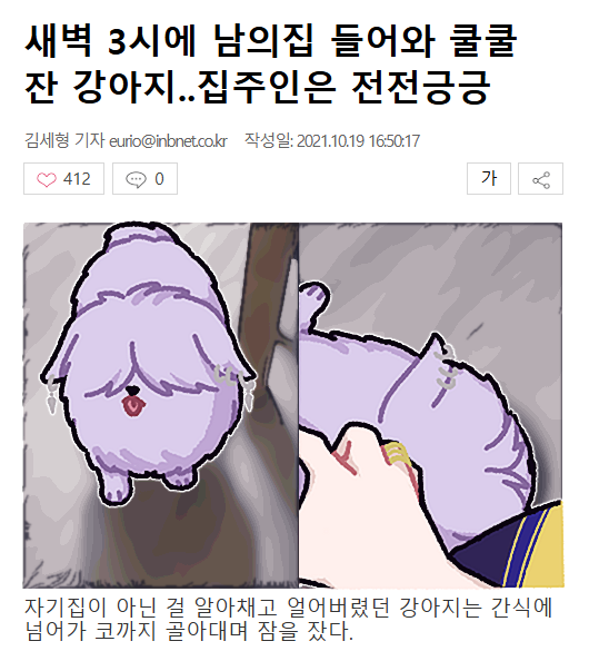 M_saja_'s tweet image. 너무 생각나는 짤을 주워서...