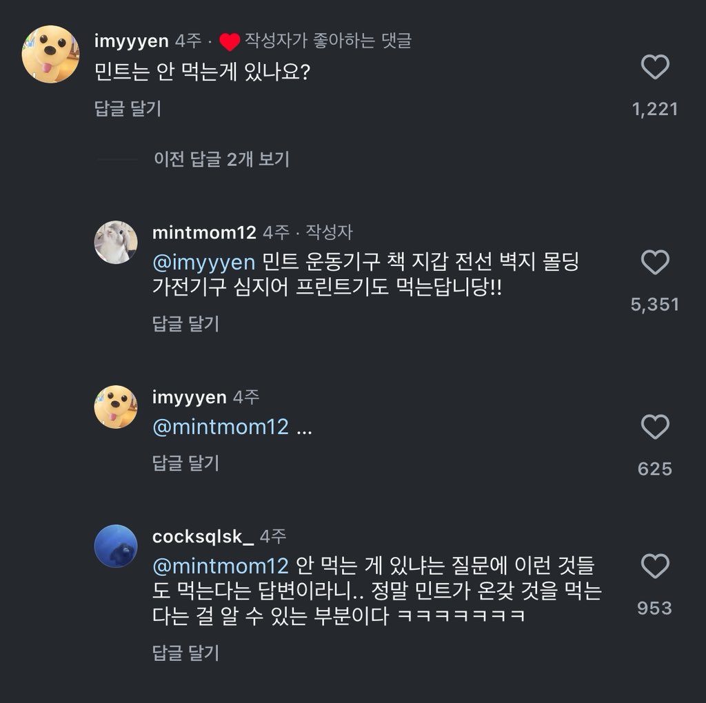 yOsuk1e's tweet image. 민트 ㅈㄴ웃기고대단한토끼임
