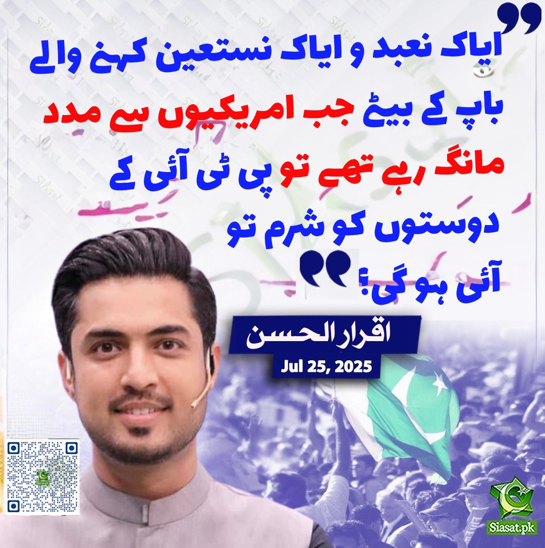 Wajih Sani tweet media