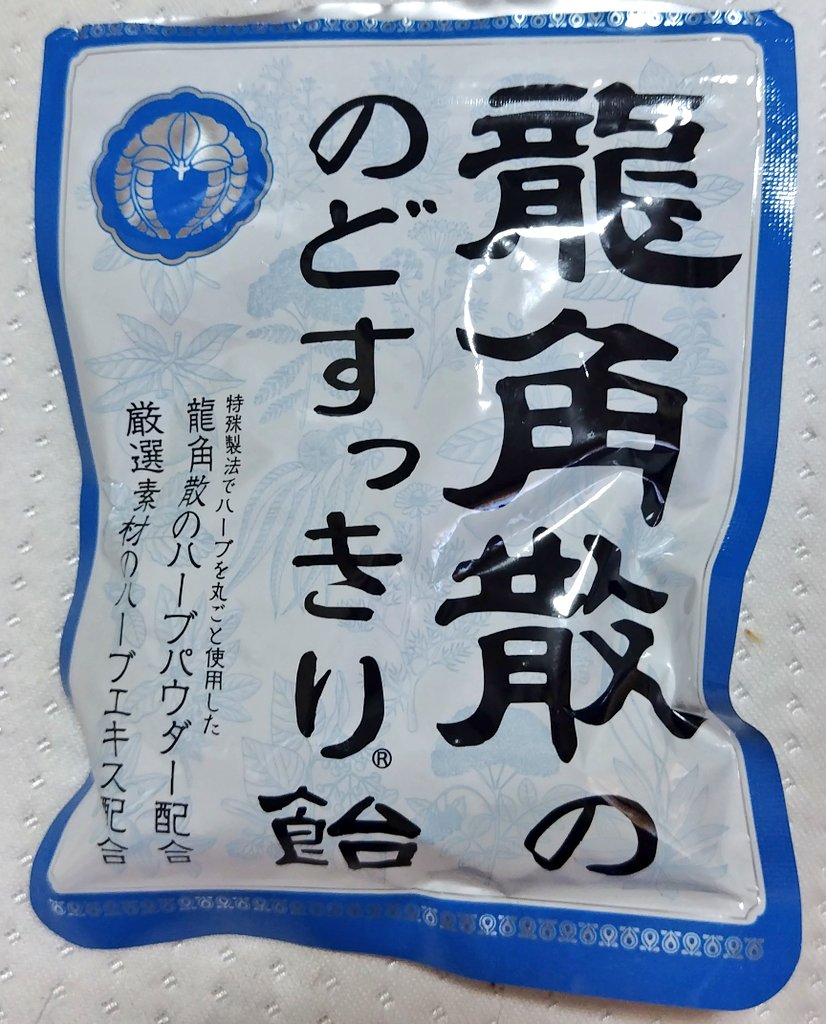 Yanakingon's tweet image. 〜噂男12

健が通う🏥に居る93歳の堀内さん👴は帰る時健に頭を深く下げて帰って行く…

🙇‍♀️

数週間前は飴をくれて

👴「いつもありがとう🙇‍♀️」
と…

🍬

そしてそれ以来
健👨は堀内👴さんと会っていない

🍃

👨「世間話してるだけなのに
こちらこそですよ」
と健👨は
また堀内さん👴に会いたくなった