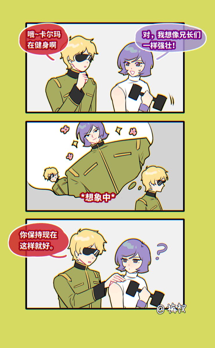 ynn6c's tweet image. 🟥🟪