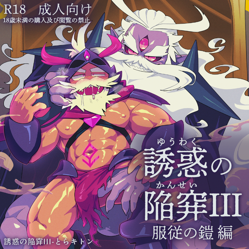 タイガーこねこ tweet media