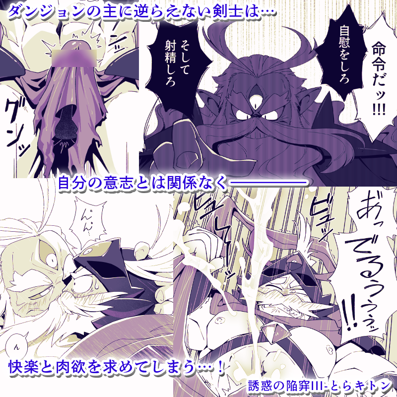 タイガーこねこ tweet media