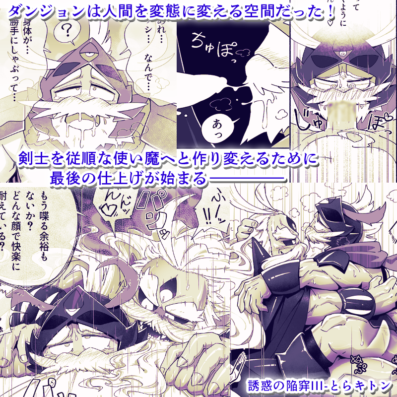 タイガーこねこ tweet media