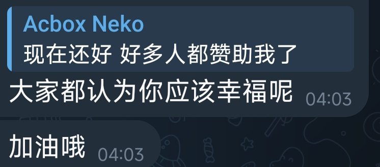 AcboxLiu's tweet image. 回到了三个月前面对一些事情的处理方式: 每天暗示自己是值得幸福的，是应该得到自己想要的生活的