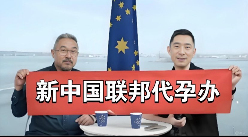 骗子界的天花板，老赖界的蛤蟆王 非 #郭文贵 莫属❗️🪰💩🪲