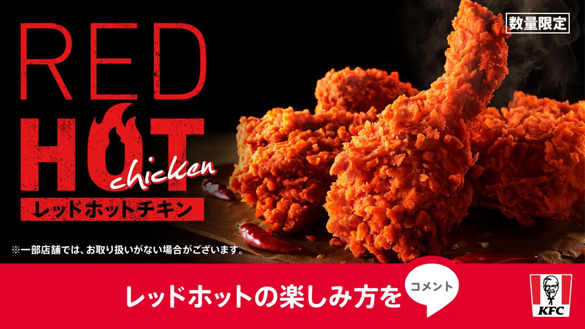 ケンタページ ケンタッキーフライドチキン公式サイト