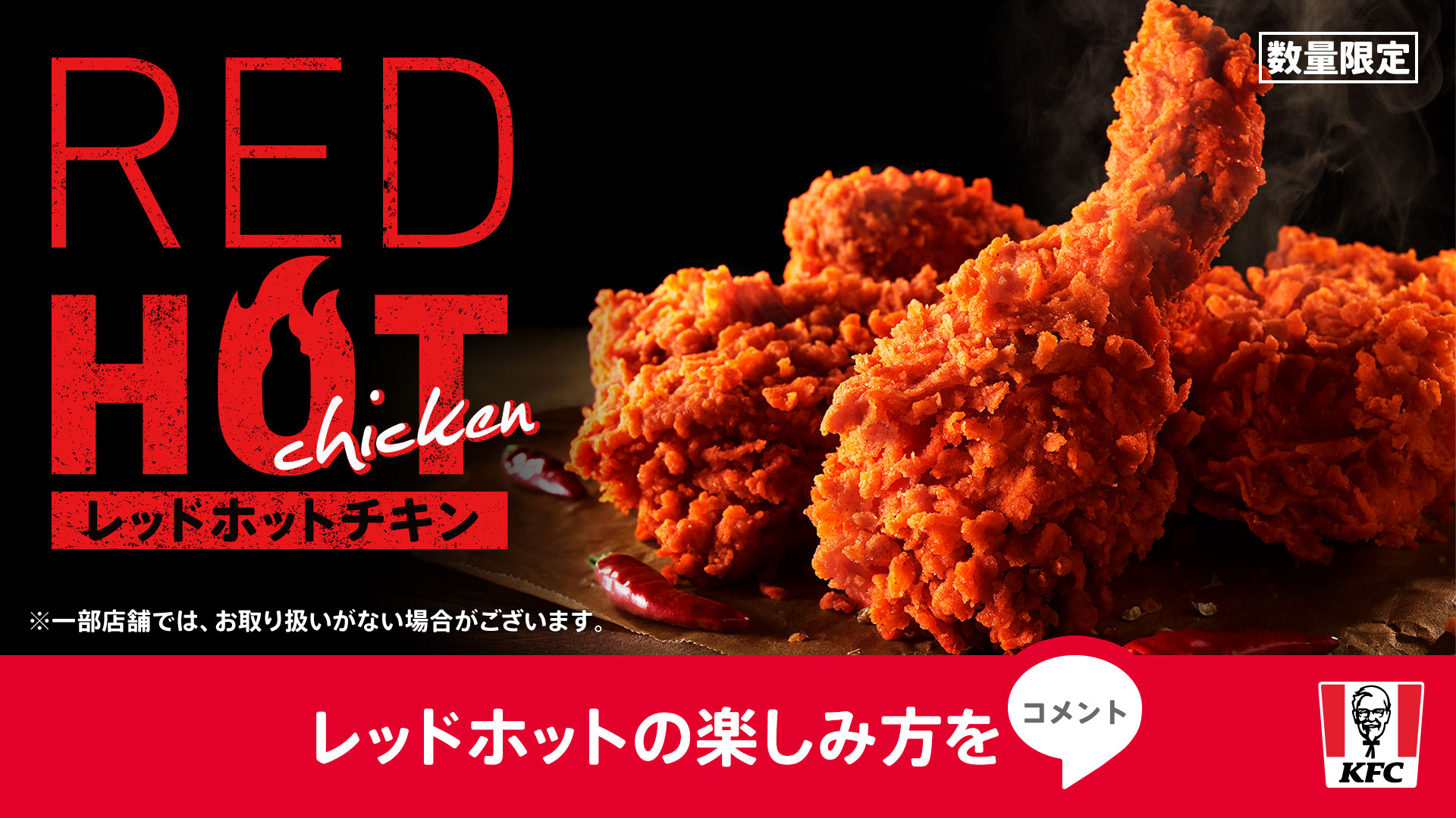 ケンタッキー僕 チキン まるでケンタッキーなバリバリ鶏 - BOKUの簡単ンまい～ブログ