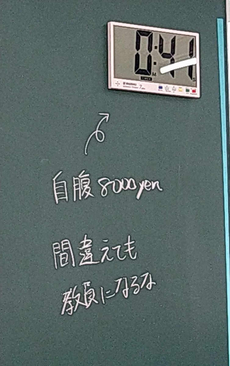 hayakore's tweet image. 