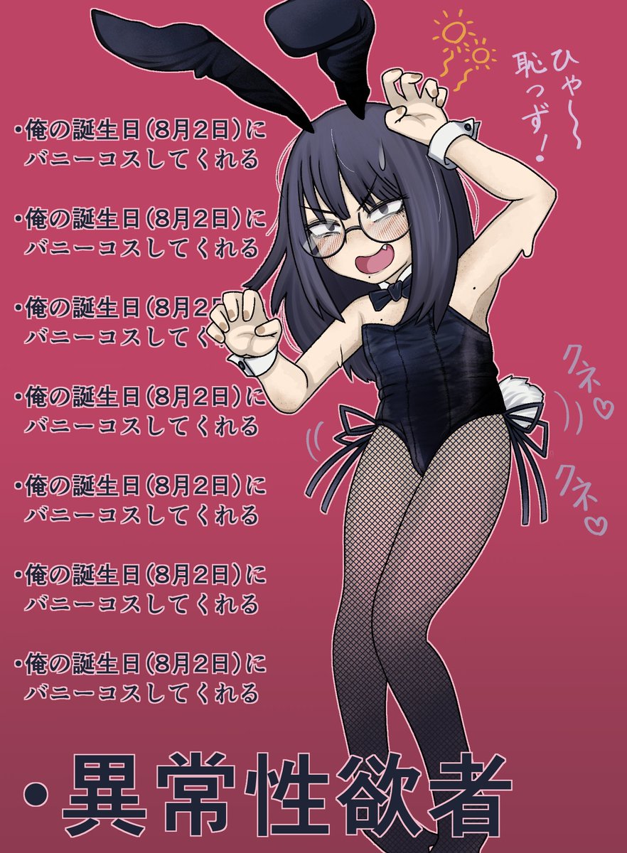 俺の好みの女性を描きました。

「これ…アタシだ…」という方は引用リツイートで「これ…アタシだ…」と呟いてください。

求婚いたします。 