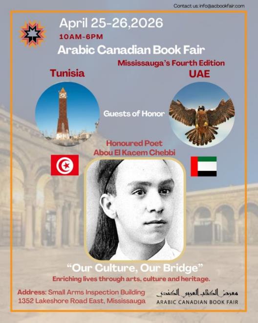 TapNewsAgency's tweet image. #Tunisia has been picked as the inaugural Guest of Honour of the 4th #Arab-#Canadian Book Fair scheduled for April 25–26, 2026, in #Mississauga, #Canada, while the #UAE will be the closing day honoree, its founder Riham Taima told @TapNewsAgency. #TAP_En
